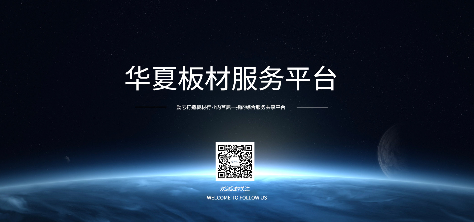 行业动态 